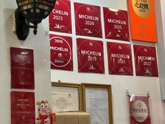 -竹园竹升面(西关总店)