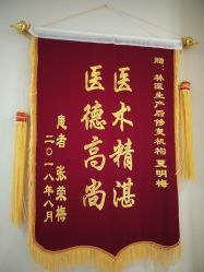 点击看大图 -Dr.林醫生产后修复·超级店(南京江宁同曦店)