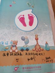 点击看大图 -爱玛家国际母婴月子会所(电力大厦店)