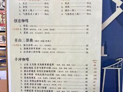 -游心咖啡(青山滨江店)