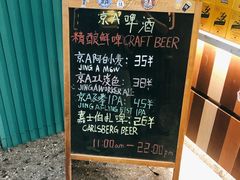 -PHO爺·越南料理(亦庄大族广场店)