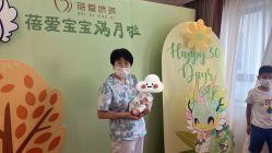 -蓓爱娇琪月子会所(虹口店)