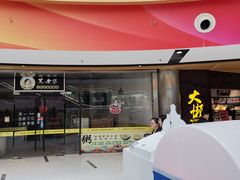 -好世界商业广场(北京国际中心店)