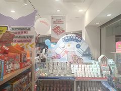 -名创优品(北京NTP新城广场店)