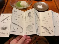 -みかわ是山居