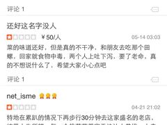 益恒饭店-白家寨子·山野白族菜(古城总店)