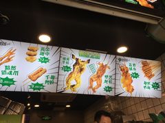 -型男美蛙烤牛蛙(南长街店)
