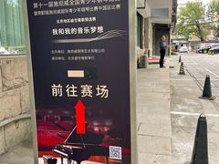 -雅马哈钢琴电钢琴城盛世雅歌琴行•电钢琴城•钢琴培训•二手钢琴租赁(西三环旗舰店)