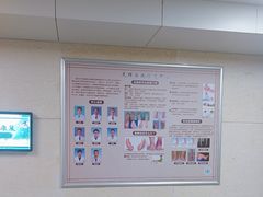 -温州市中西医结合医院