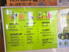 -混果汁(福田领展中心城店)