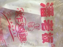 -潘老板炸鸡(河西万达店)