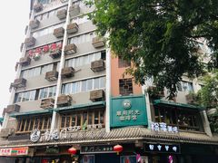 -雕刻时光咖啡馆(南院门店)