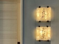 -齐武