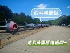 -中国航空博物馆