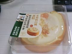 -泸溪河桃酥(秦淮夫子庙一店)
