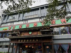 -甘家界牌柠檬鸭(青山店)