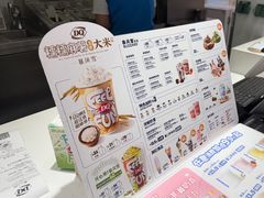 -DQ·蛋糕·冰淇淋(回龙观同成街)