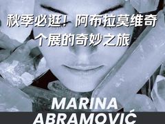 -艺仓美术馆