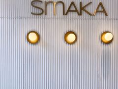 -SMAKA(复兴soho店)