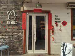 -BE YOLO必有乐&小红帽三明治