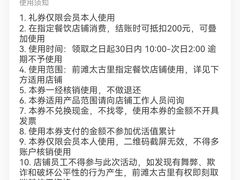 -% Arabica阿拉比卡咖啡(前滩太古里店)