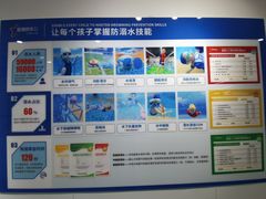 -蓝旗儿童游泳俱乐部(北国中心)