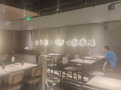 -留半山·香港食堂(啦啦宝都店)