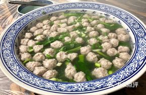 Pork Meatball Noodle Soup