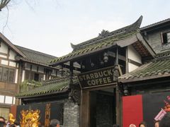 门面-星巴克臻选(成都宽窄巷子店)