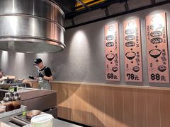 -肉肉大米(金虹桥店)