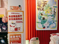 -好特卖HotMaxx(杭州滨江宝龙城店)