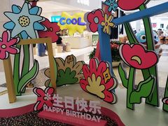 -光启城时尚购物中心