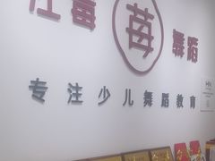 -予荷舞蹈(盛景校区)