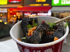 长沙臭豆腐-黑色经典臭豆腐·湖南特产(坡子街店)