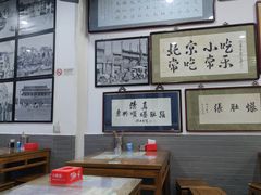 大堂-东兴顺爆肚张