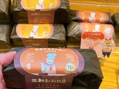 -西村叔叔的店·面包·甜品·蛋糕(牡丹园店)