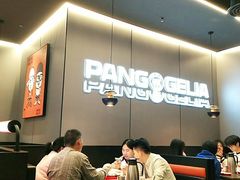 大堂-胖哥俩肉蟹煲(华贸店)