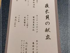-味见·雪月花(天富路店)