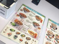 -吉野家(深圳水贝分店)