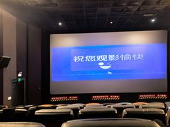-幸福蓝海国际影城(扬名IMAX店)