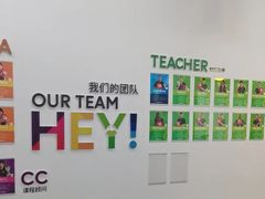 -英孚教育青少儿(河东中心)