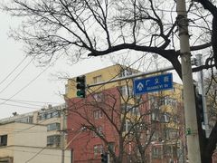 -银村街粥店(北线阁店)