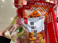 -舜华临武鸭·湖南零食特产(三王街店)