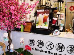 -一杯潮茶·专注潮汕茶饮(十二中创始店)