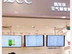 -12cc(望京凯德MALL店)