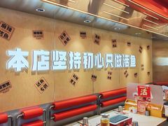 -雅佳神话·麻辣烤鱼(新街口店)