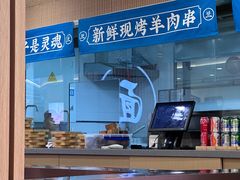 -兰面纪·兰州手工拉面(吴江天虹商场店)