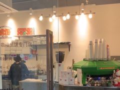 -虎伢Fuuya!咖啡煎饼(陆家嘴波特营店)
