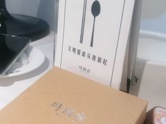 -时间仓(湘江世纪城店)