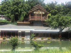 -湖泉半山温泉(湖泉生态园)